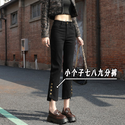 黑色开叉七分直筒牛仔裤女显高
