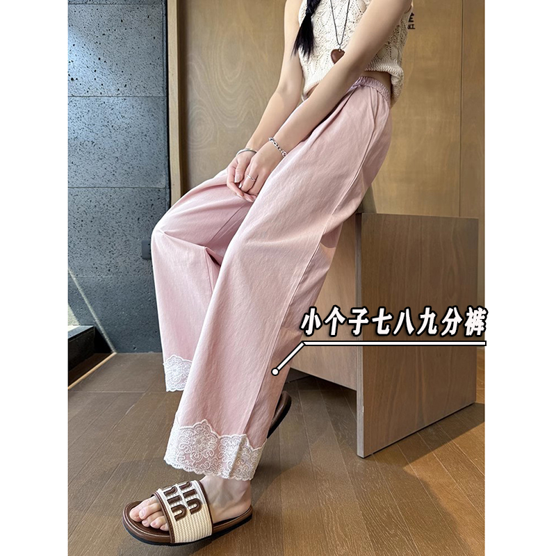 145xxs七分粉色休闲阔腿裤子女夏季薄款宽松高腰遮肉小个子直筒裤