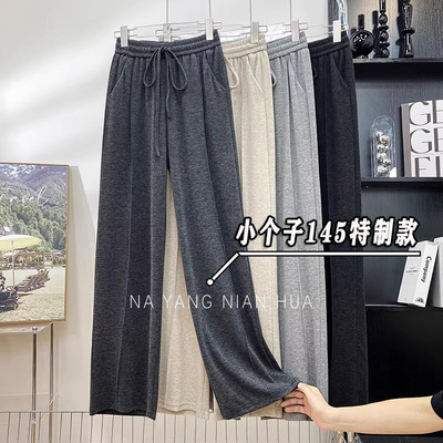 145夏季窄版阔腿长裤子女显高搭配小个子溜溜裤九分直筒糯米裤xs9