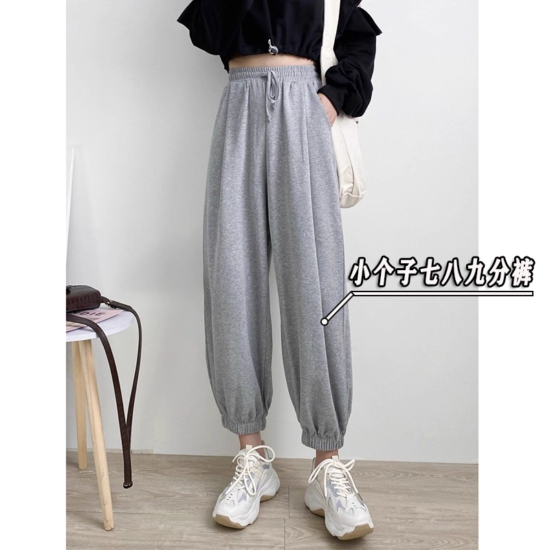 灰色运动裤卫裤子女秋冬款145七分小个子束脚裤高腰显瘦休闲裤xxs