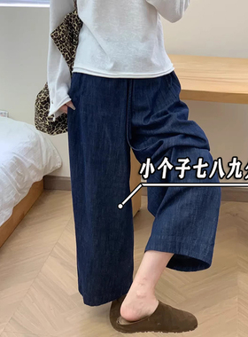 日系亚麻深蓝色牛仔裤女小个子九分裤夏季薄款垂坠感直筒阔腿裤xs