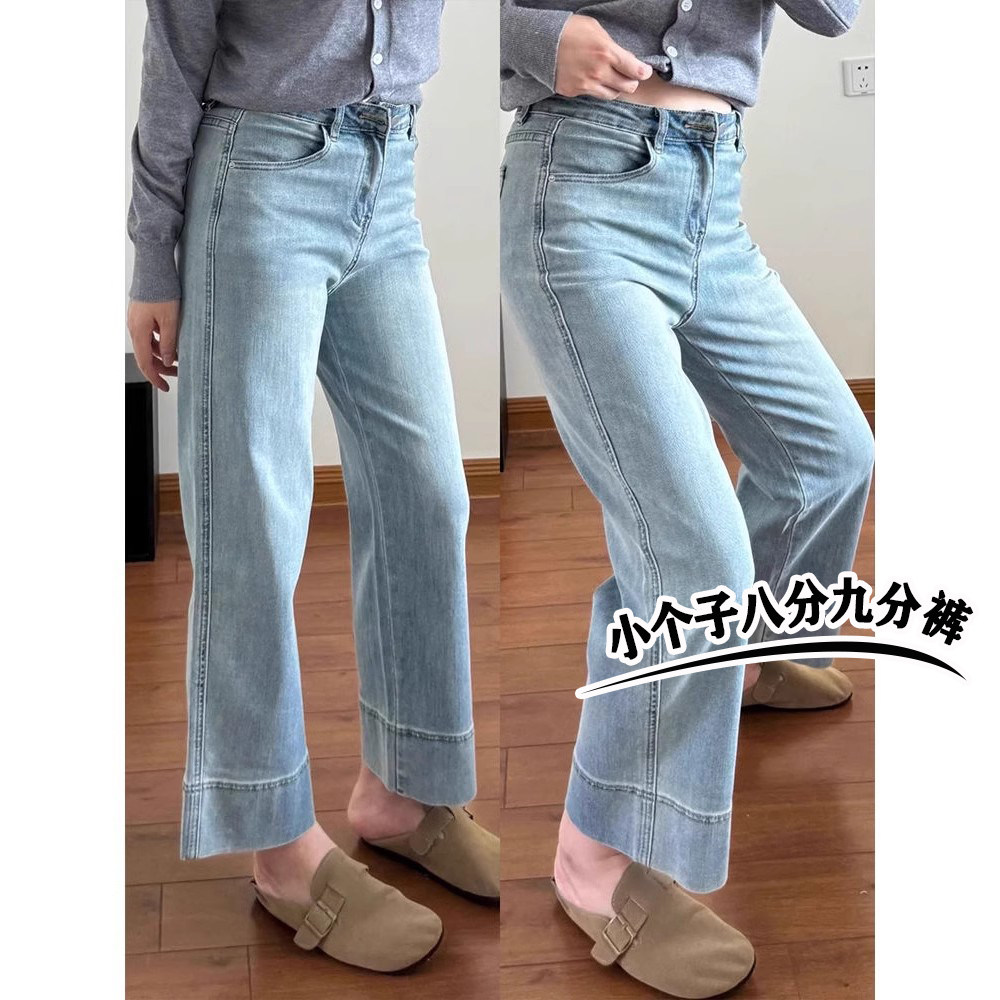 浅色阔腿牛仔裤女春季新款