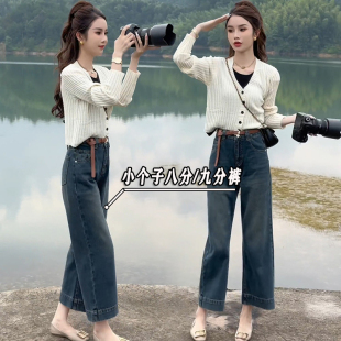 子145xxs 高腰复古显瘦小个子裤 直筒阔腿牛仔裤 女八分九分春秋新款