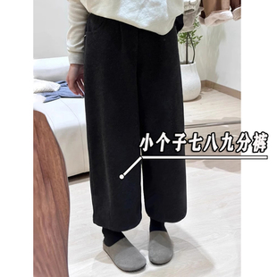 小个子搭配秋冬七八分毛呢哈伦裤女高腰宽松显瘦九分阔腿弯刀裤xs