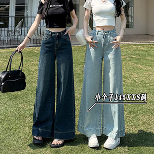 高腰设计感阔腿喇叭裤 小个子145复古浅蓝牛仔裤 新款 女春季 xxs 长裤