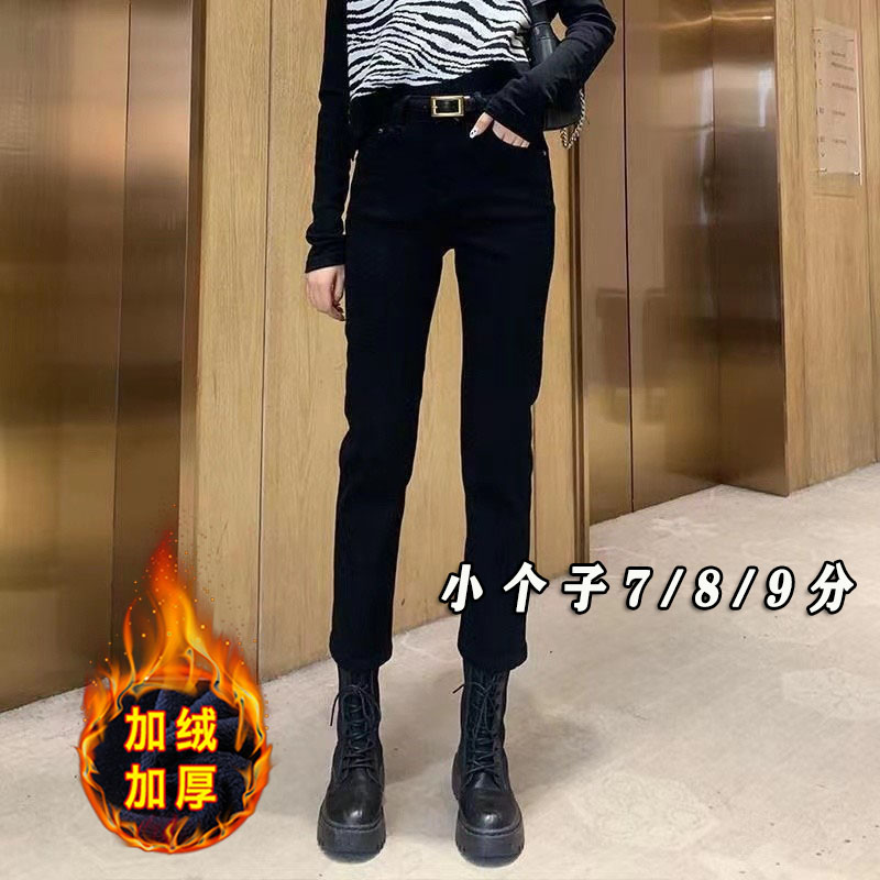 小个子直筒牛仔裤小黑裤子秋冬