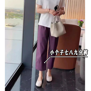 xxs 宽松日系休闲直筒裤 145小个子七分水洗棉紫色哈伦萝卜裤 女夏季