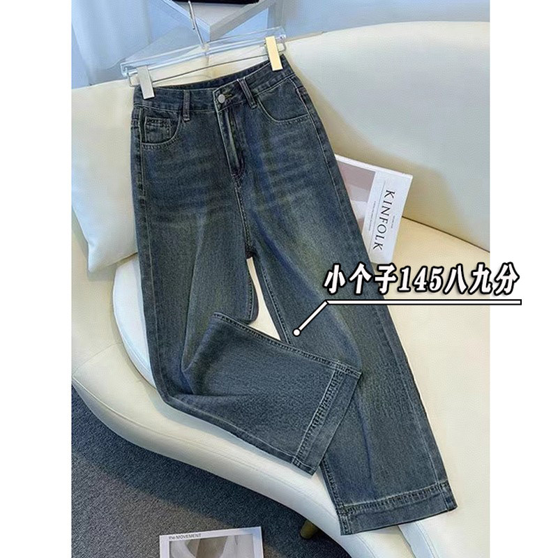 2024秋季新款直筒牛仔裤女小个子145梨形身材显瘦九分阔腿裤子xxs,女装/女士精品,牛仔裤,淘宝优惠券,粉丝福利购,淘宝优惠卷