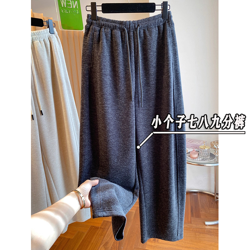 小个子秋冬加厚保暖羊毛阔腿奶奶裤女150松紧腰九分直筒弯刀裤xxs