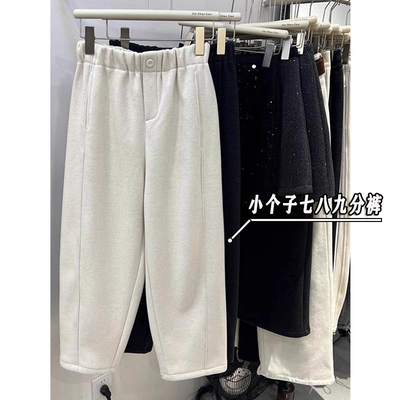 小个子145七分毛呢休闲裤八分哈伦裤女秋冬新款高腰显瘦奶奶裤xxs