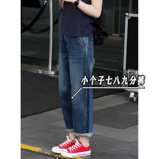 小个子八分复古牛仔裤女夏季新款遮胯梨型身材宽松百搭九分老爹裤