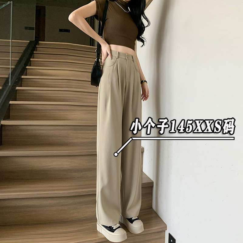 150-155小个子卡其色直筒西装裤女夏季显高垂感休闲窄版阔腿裤xxs