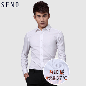 Seno男士休闲衬衫2020冬款纯色加绒保暖长袖衬衫修身百搭长袖衬衣