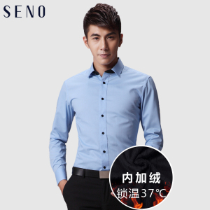 Seno加厚男士衬衫冬季新品 蓝色商务加绒保暖衬衫修身长袖衬衣