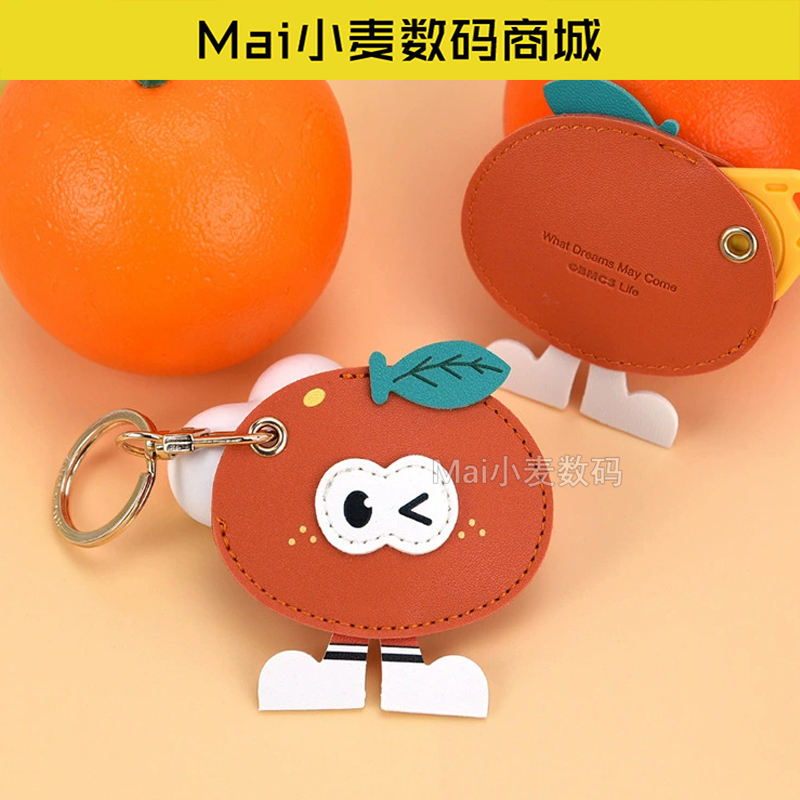 门禁卡皮质全部保护套通用