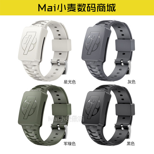 whoop4.0硅胶手环一体表带