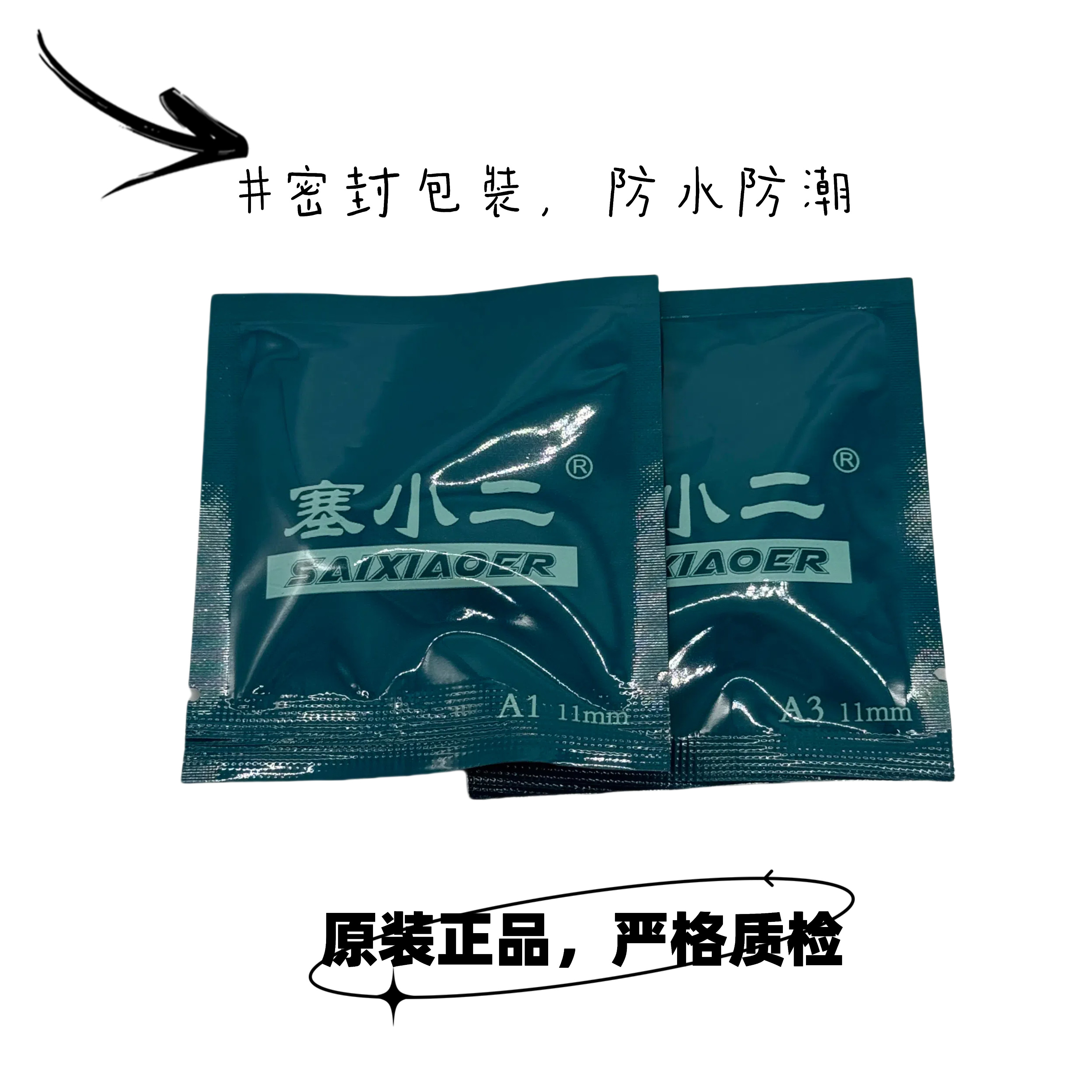 塞小二皮头中式黑八11mm小头杆皮头台球杆配件枪头斯诺克包邮正品
