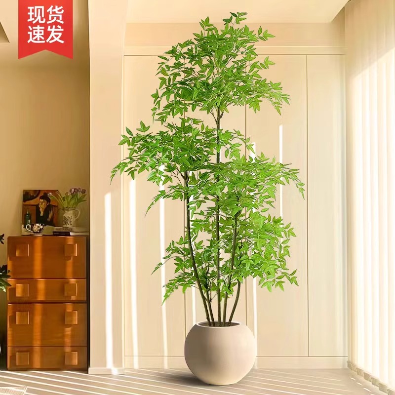假绿植装饰仿真南天竹室内盆栽大型落地摆件客厅轻奢防真绿色植物