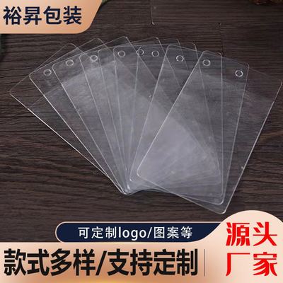 现货透明pvc服装吊牌袋平口领标袋卡套卡片袋塑料pvc拉链袋文具袋