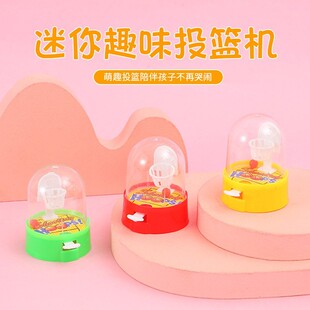 迷你掌上篮球手掌篮球投篮机游戏儿童益智桌面玩具小礼品地摊