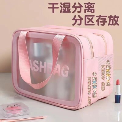 韩版爆款大容量手提 PU 磨砂透明防水加厚洗漱收纳防尘化妆包外贸