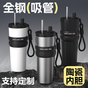 大容量保温杯男生316不锈钢随行咖啡杯子女2026新款车载吸管水杯