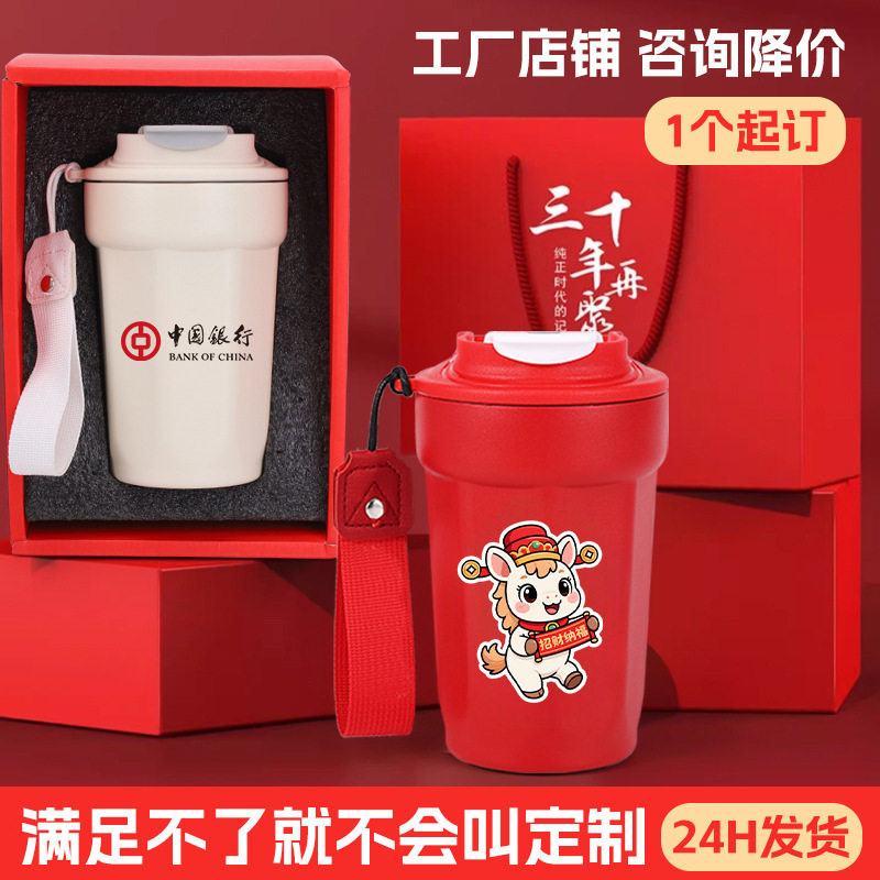 高颜值保温杯316不锈钢八角咖啡杯定制带礼盒礼品刻字随行水杯