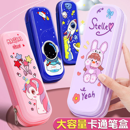 大容量笔袋文具盒小学生可爱铅笔盒男孩女孩卡通多功能儿童文具袋