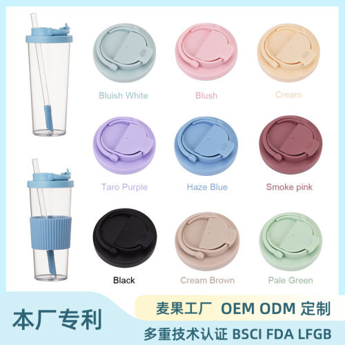 2025新款奶茶杯盖子保温密封大孔盖搭配伸缩吸管单层吸管杯配件