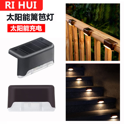 太阳能台阶灯户外围墙氛围篱笆灯防雨楼梯灯庭院栏杆太阳能阶梯灯