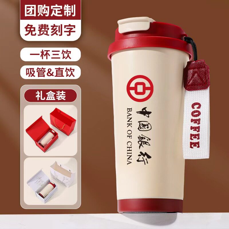 陶瓷内胆铃兰咖啡杯轻奢高级感316不锈钢保温杯吸管礼品定制水杯