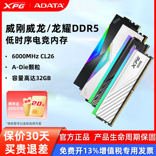 AMD台式机专用内存9800x3d