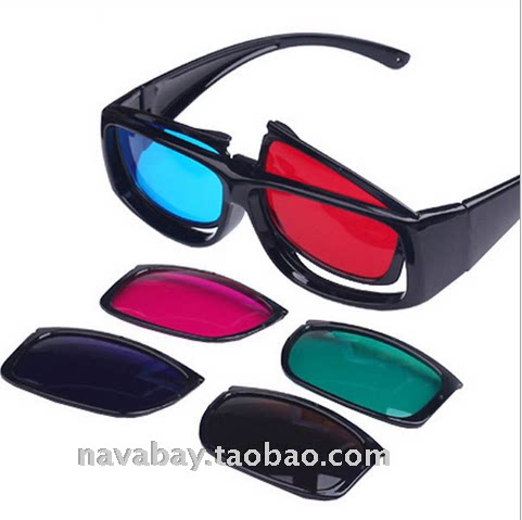 Lunettes 3D BERTHA    - Ref 2620945 Image 1