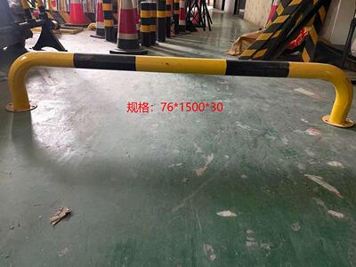 贵州贵阳厂家直销U型护栏马路隔离栏杆钢管车位挡车定位器防撞柱