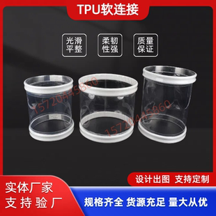 软连接废气处理通风管道PVC透明软接TPU圆形法兰一体焊接伸缩风管