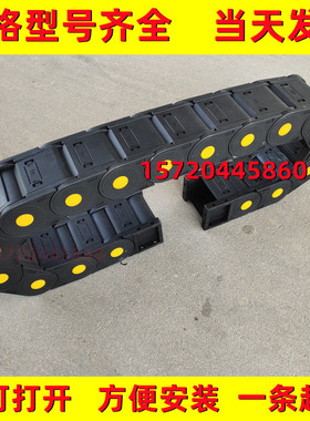 全封闭尼龙拖链半封闭塑料坦克链桥式机床专用油管电缆尼龙履带