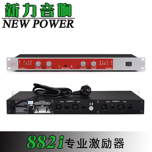 882i效果器人声激励器