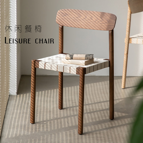 丹麦实木中古编织椅Betty TK设计师创意复古餐椅咖啡厅民宿侘寂椅