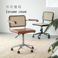 Рэтто компьютеры председатель Nordic -In -Law Office Designer Creative Retro Desk Стул офис Офис.