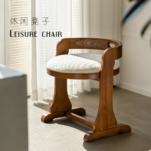 中古实木梳妆凳设计师家用靠背羊羔绒化妆凳卧室书房衣帽间复古凳