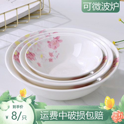 景德镇红斯洛陶瓷斗笠碗