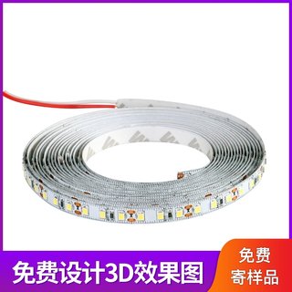 led灯带家用客厅吊顶装饰12V24V灯带超亮三色光创意户外防水灯带