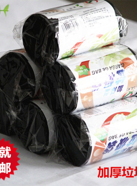 加厚型三杉点断式大号垃圾袋方便袋黑色加大环保型袋50*60满包邮