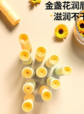 纯手工代熬金盏花浸泡油润唇膏  玫瑰紫草润唇膏  两种拍下请备注
