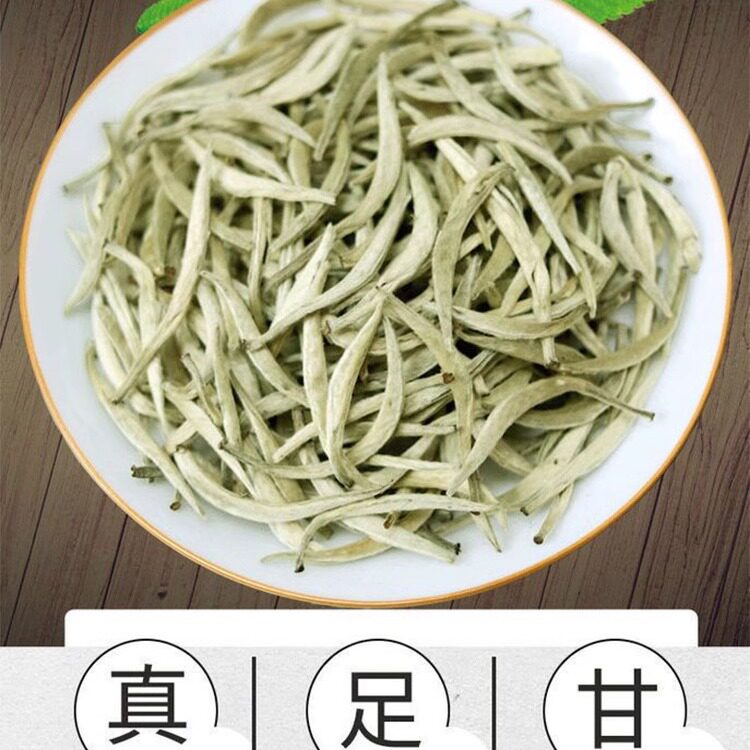 鼎山鼎 白毫银针白茶福建2022年新茶茶叶明前春茶散装礼盒装250g