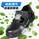透气夏季 工地轻便耐磨男女 钢包头防砸防穿刺安全工作鞋 新款 劳保鞋