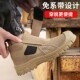 防臭耐磨透气劳保鞋 防刺穿焊工电焊工作鞋