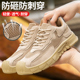 钢头防砸防刺穿超轻软底工地夏季 男士 透气放砸轻便老保 劳保鞋 新款
