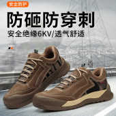 钢包头防砸防刺轻便耐磨焊工安全透气防火花工地 男款 新款 劳保鞋