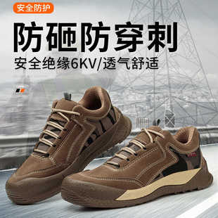 新款劳保鞋男款钢包头防砸防刺轻便耐磨焊工安全透气防火花工地